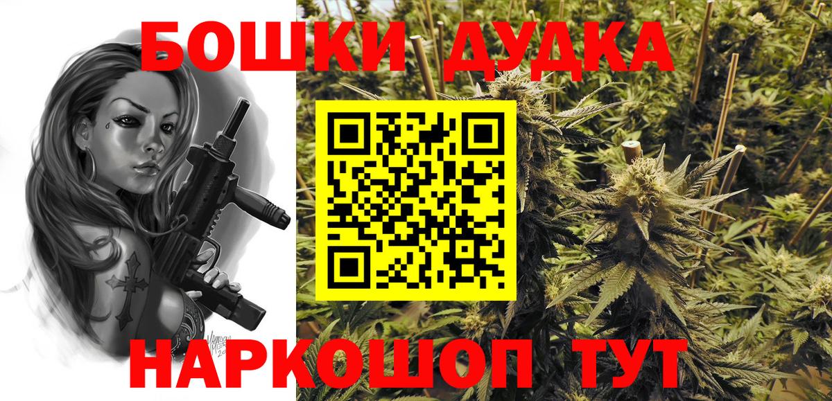 МАРИХУАНА план Холмск