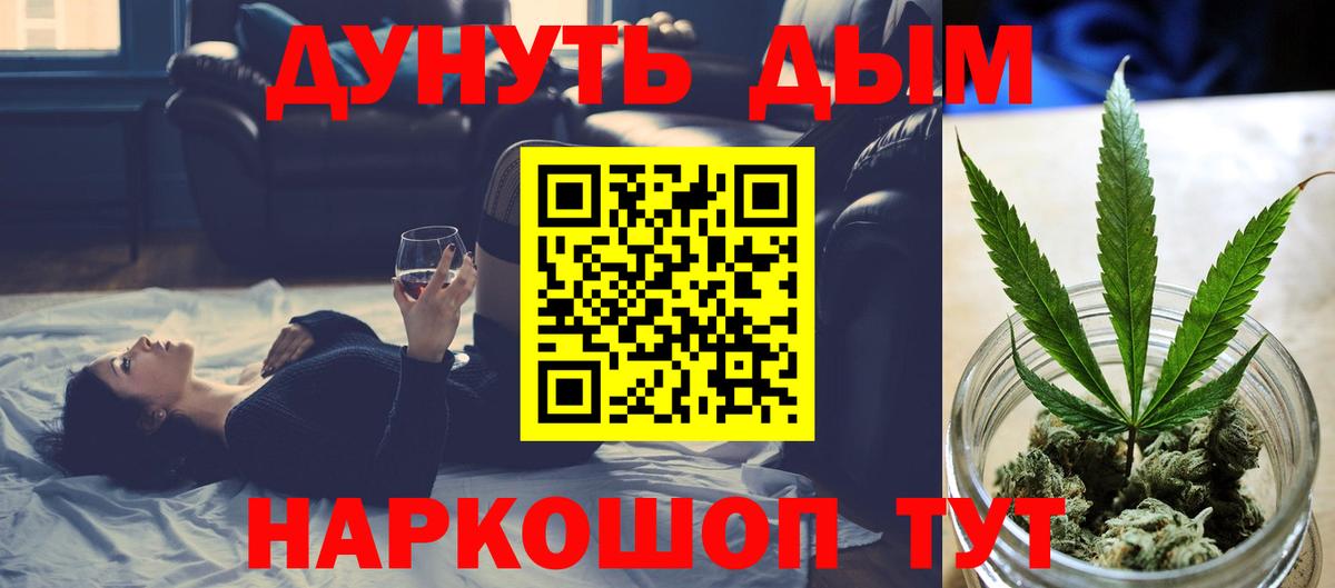 Конопля MAZAR  Вход с VPN  Бошки марихуана MAZAR  Холмск  Бошки Шишки сатива 